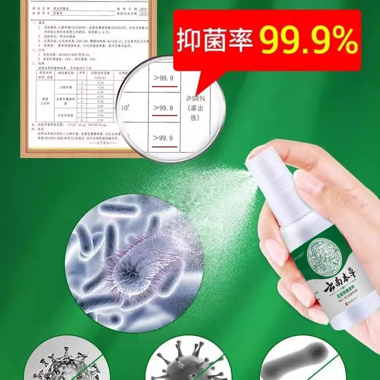 正品白金牌抑菌口腔喷剂儿童型草莓味：宝贝的咽喉守护神，15ml轻松解决口腔异味烦恼！