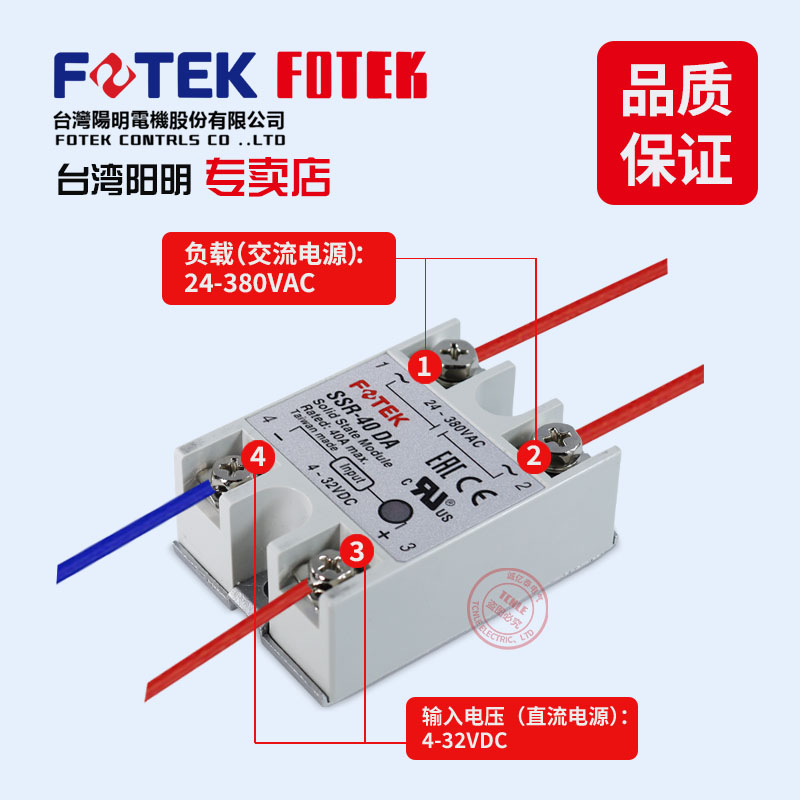 拍前必看：SSR-480D25 25A 泰科TE固态继电器，全新原装，不容错过！