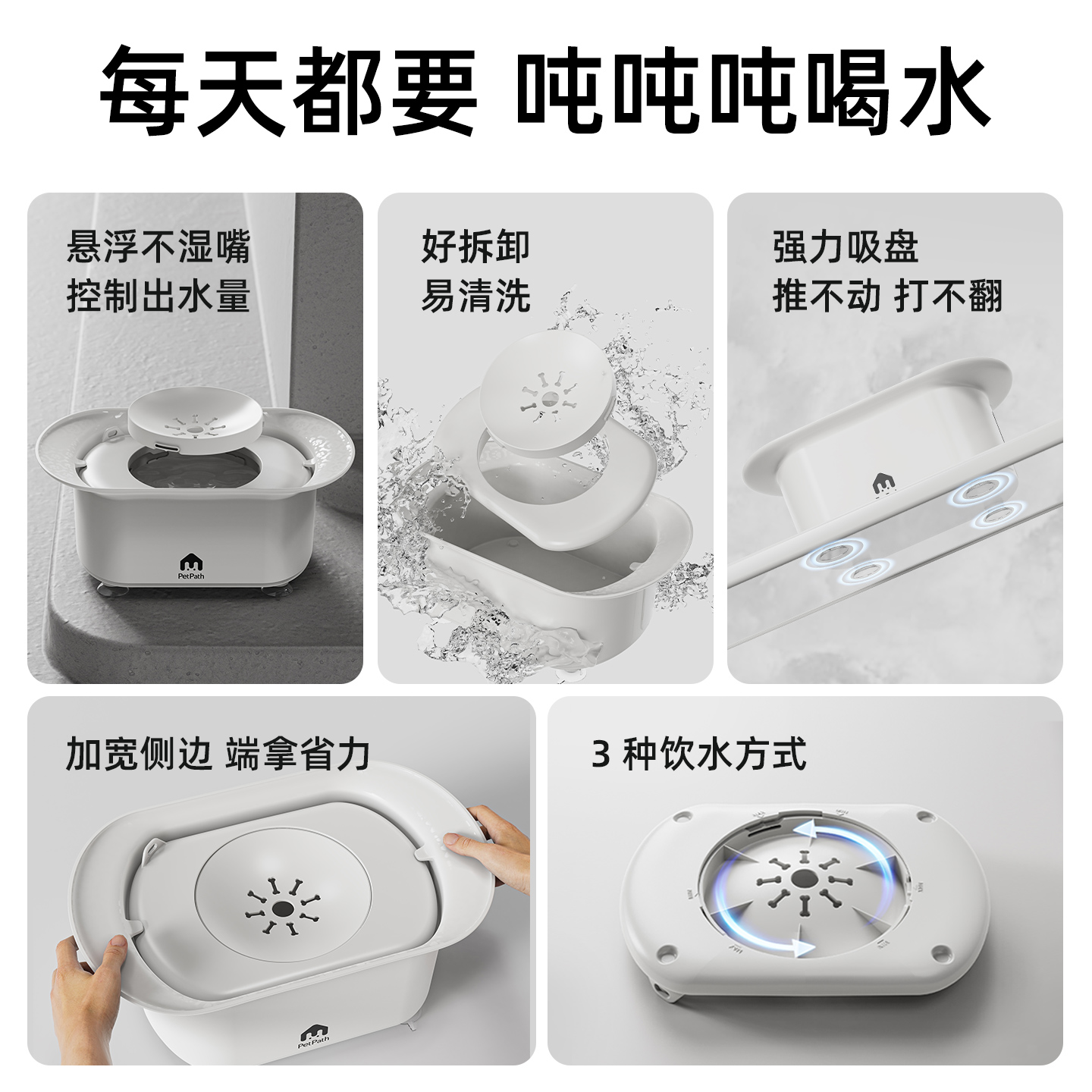 狗狗不湿嘴碗悬浮水碗：宠物饮水神器，告别打翻烦恼！