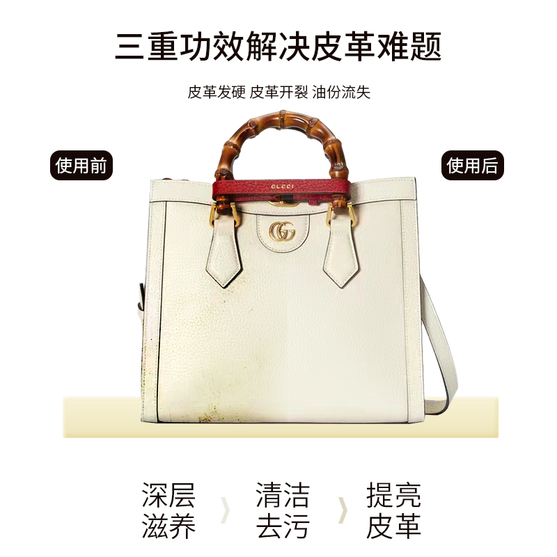 进口Coccine皮革清洁滋养乳：奢华包包的终极保养秘籍！