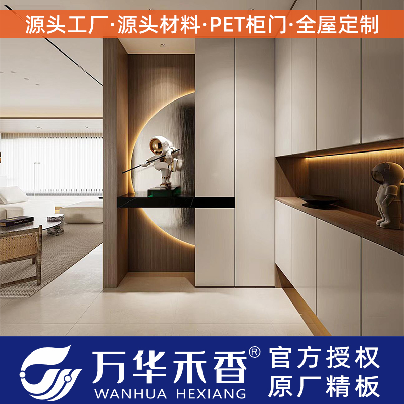 入户柜门定制新潮流：万华禾香板原厂精板PET肤感欧松板鞋柜门自装爱格板，开启家居美学新篇章！