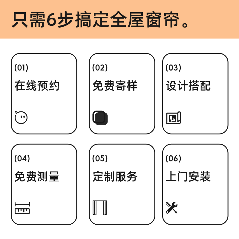 国内窗帘品牌排名前十！这些品牌你真的了解吗？