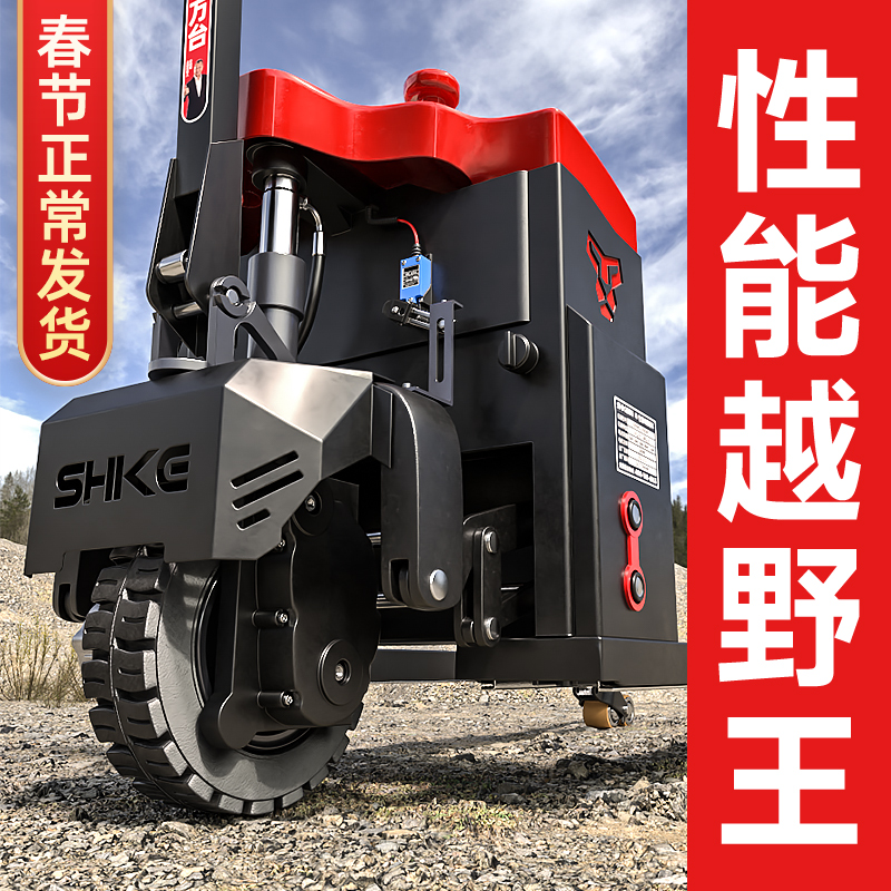 电动叉车3吨托盘车液压搬运车装载车，工地搬运车仓库工厂自动地牛，高效搬运神器！