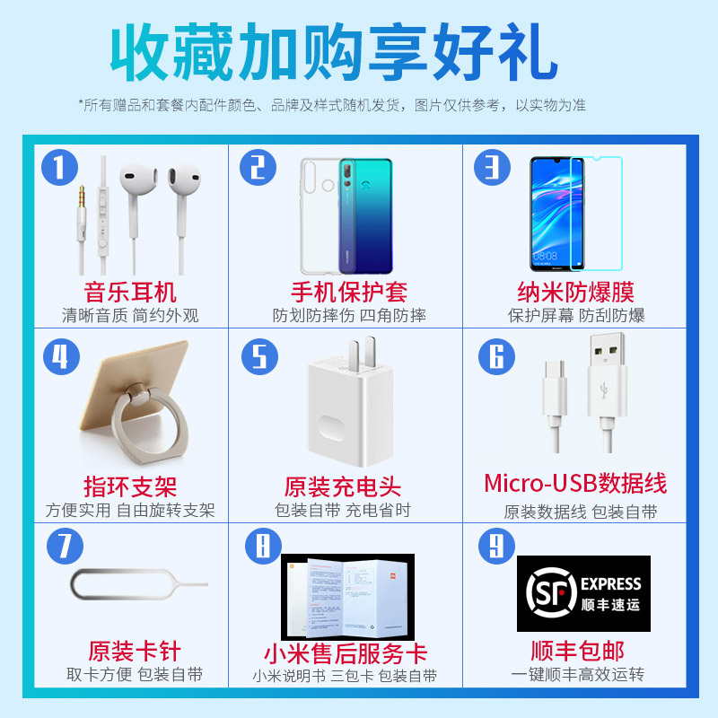 小米商城APP，你的手机购物救星还是陷阱？揭秘真相！