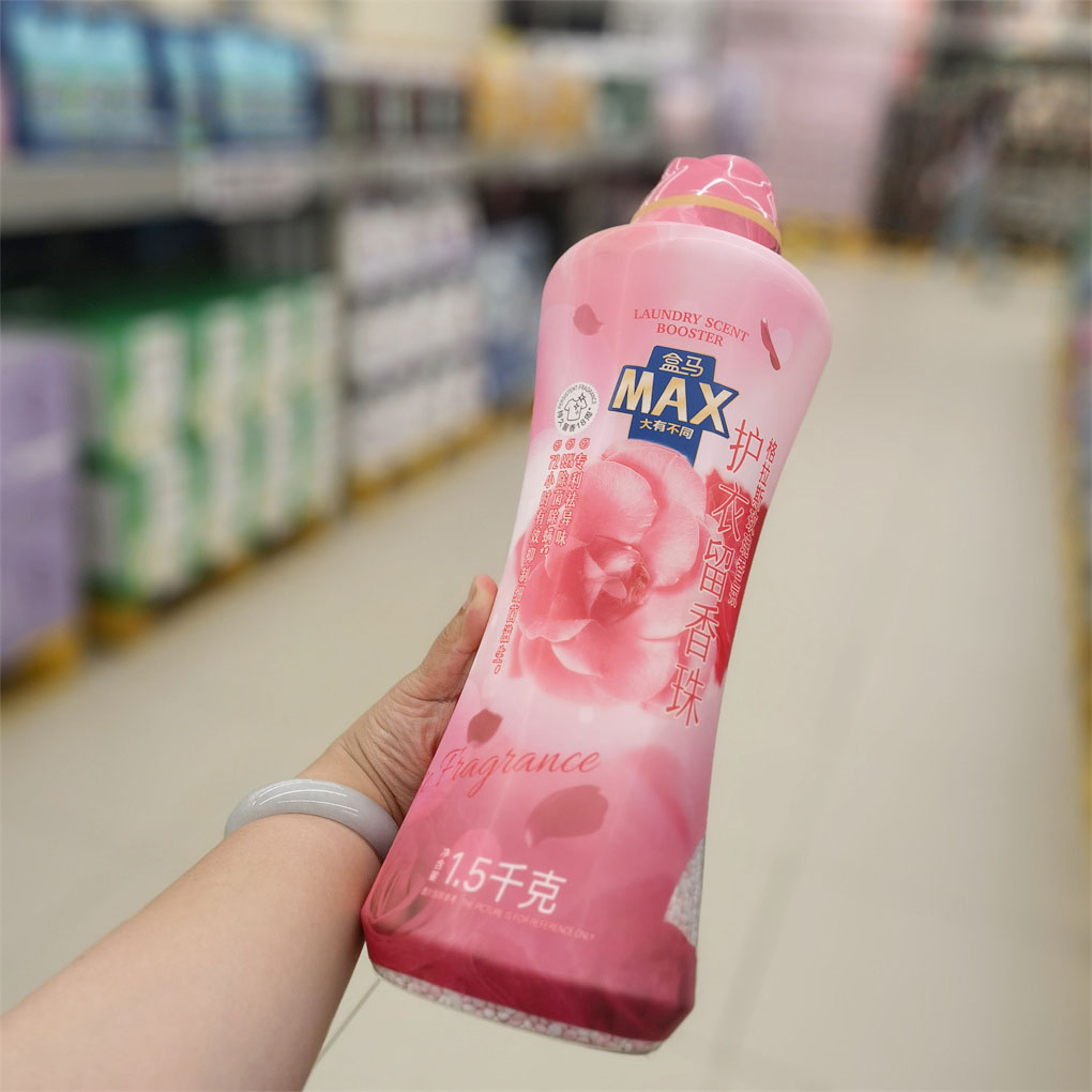 上海代购盒马MAX冷杉玫瑰香氛护衣留香珠，持久留香的秘密武器！