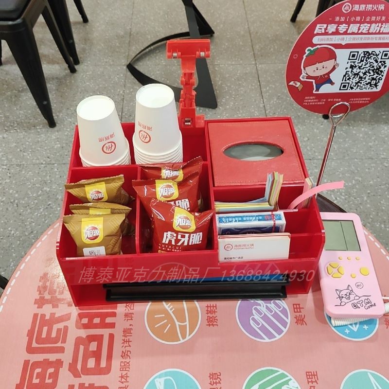 定制logo海底捞同款零食盒，桌面收纳神器来啦！