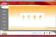 富贵服装鞋帽零售系统1.76.0.0