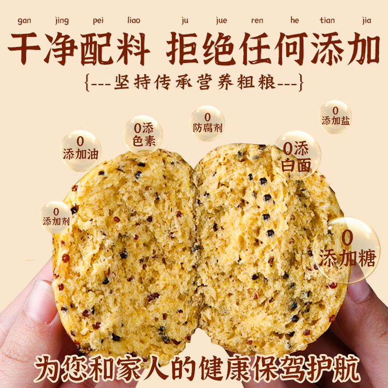 揭秘：女性吃黑玉米的真相，这些你可能不知道！