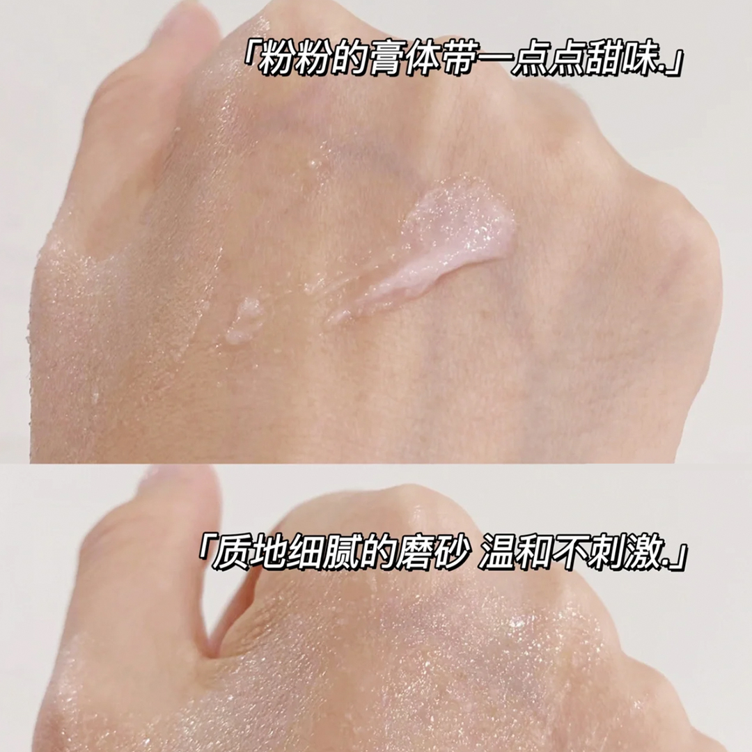 海蓝之谜唇部磨砂膏真香警告！去角质+滋润一步到位，嘴唇秒变水润小樱桃