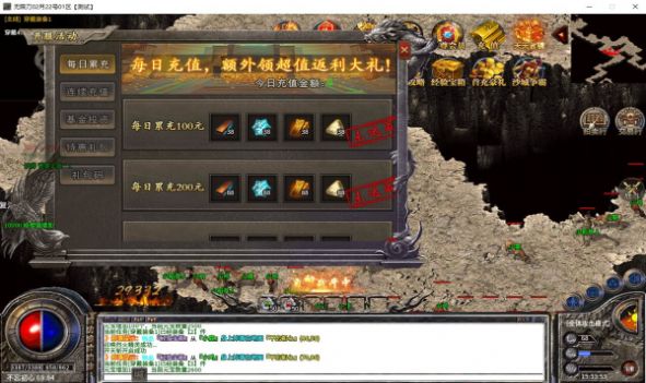 狂暴攻速传奇