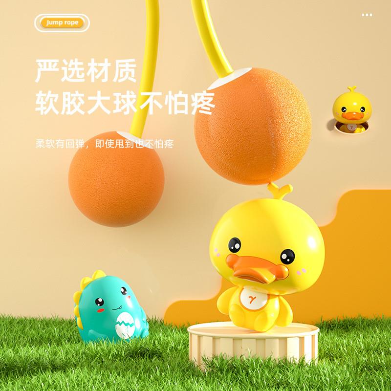 儿童绿色跳绳：幼儿园无绳鸭嘴兽粉色有绳小学生专用，跳绳新风尚！