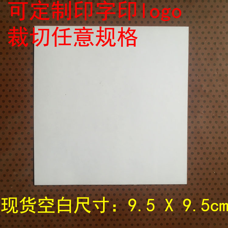 厂家定制定做汽车静电贴膜年检贴保险交强险年审标志贴玻璃广告贴：让您的爱车既安全又时尚的秘密武器！