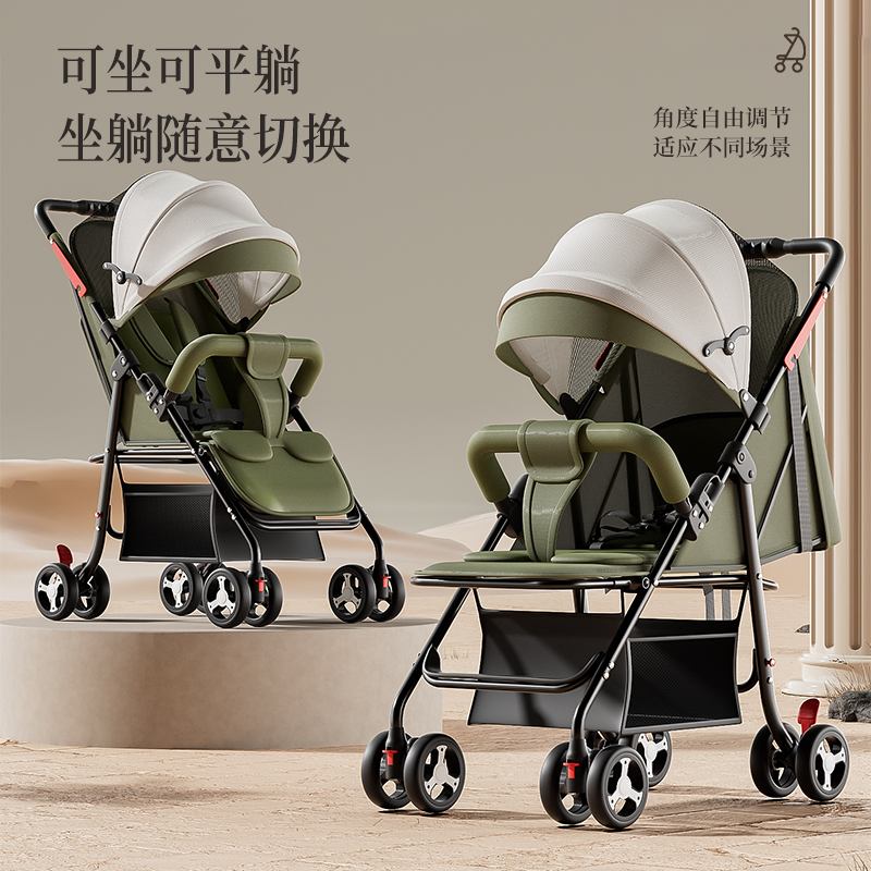 双向推行婴儿车0-4岁可坐可躺：宝宝出行新风尚，妈妈省心神器！