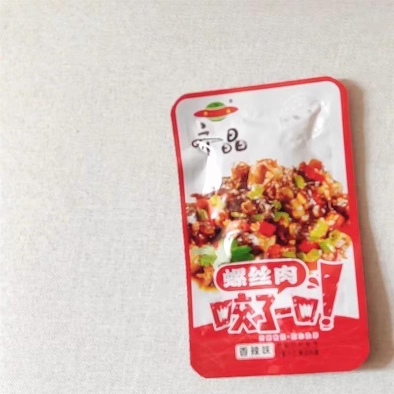 嗍一口齐晶香辣田螺肉，让你瞬间爱上湖南风味！嗍嗍嗍