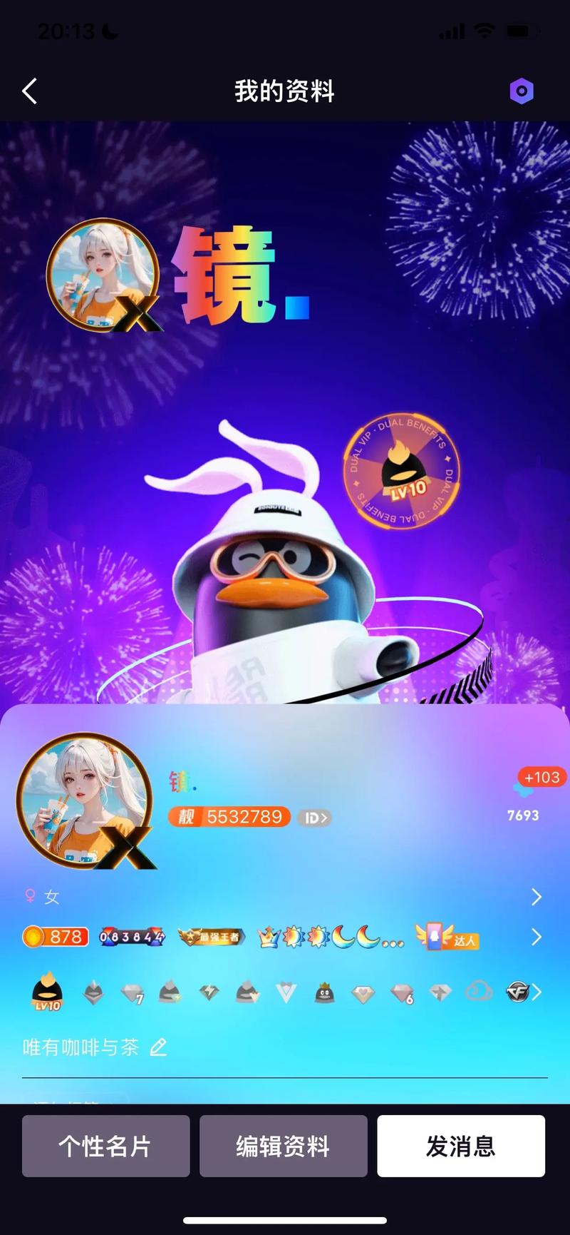 qq号卡盟,一站式虚拟商品交易新平台