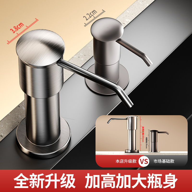 304全不锈钢洗洁精皂液器：厨房清洁神器，一按即净！