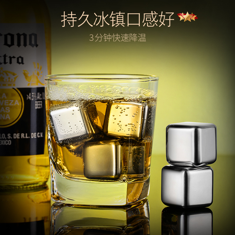 冰球304不锈钢酒吧神器：速冻红酒威士忌啤酒的冷酷秘密武器！
