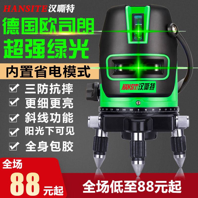 23五线绿光激光水平仪！工程党狂喜！这波不买真的亏大了