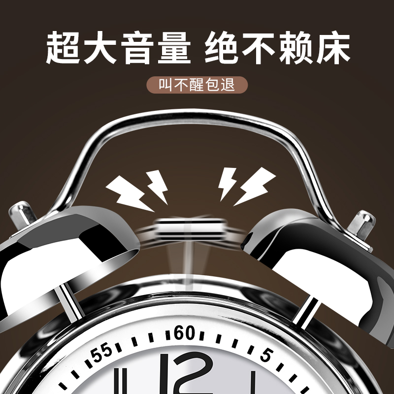 声音超大音量小闹钟，学生必备叫醒神器，强力唤醒懒床族
