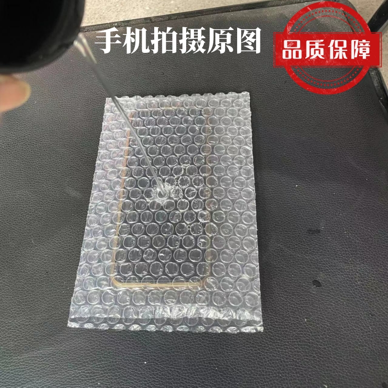 定做快递打包全新料大泡加厚双层防震气泡袋：保护宝贝的终极神器！
