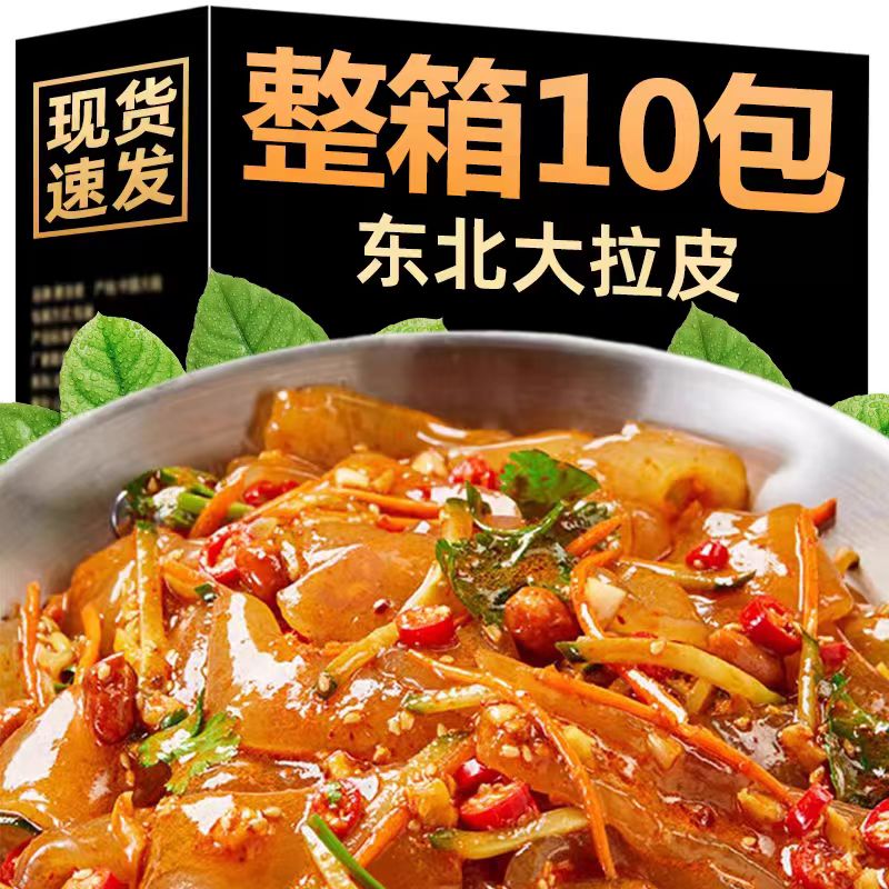 笑舞狂歌拉皮训练器：新手必备，高性价比的完美手感体验