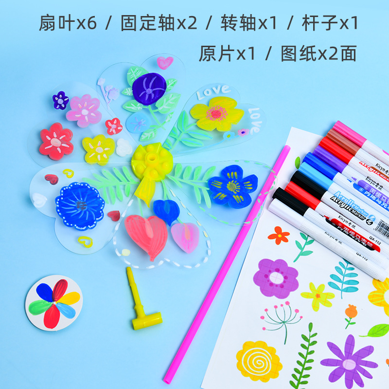 开学季必备！儿童透明小风车DIY，亲子时光新乐趣