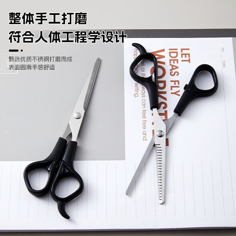 格美居理发剪刀：儿童专业美发神器，轻松剪出精致刘海与碎发！