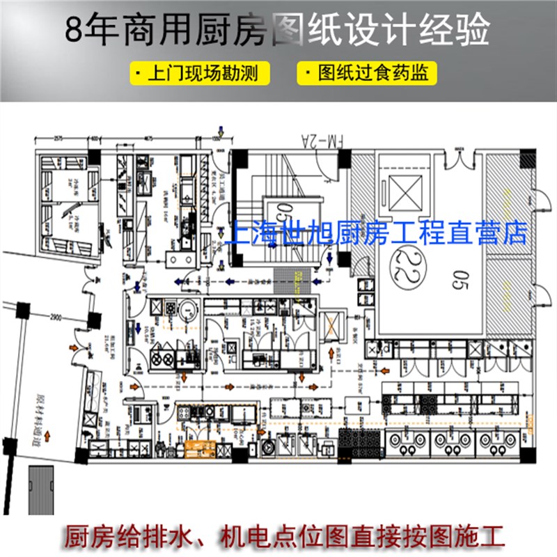 学校护理院幼儿园食堂全套厨房设备采购安装工程燃气大锅灶电磁炉：打造安全健康的饮食环境