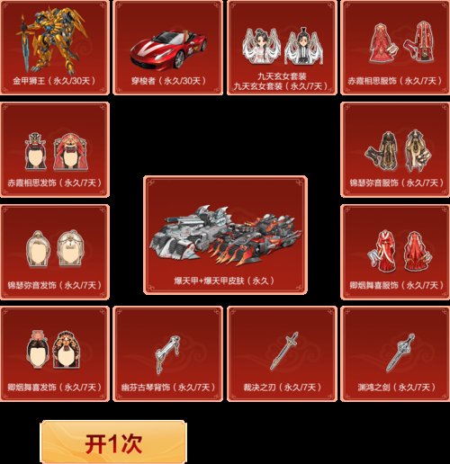qq飞车卡盟24小时自动发卡平台辅助最新版,QQ飞车卡盟全新辅助神器震撼上线!