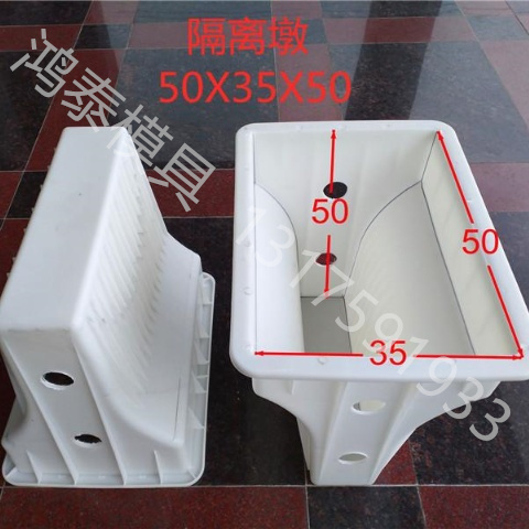 塑料防撞隔离墩模具：公路施工必备神器，打造安全防护新高度！