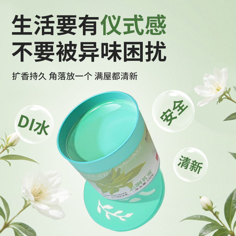三罐装私季物源玫瑰花茶：邂逅春天的第一抹香，不负好时光