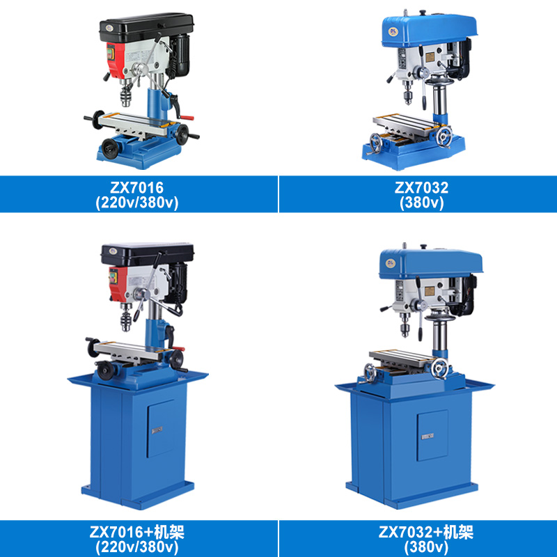 钱江龙ZX7016/32钻铣床：工业级高精度，多功能台钻新标杆