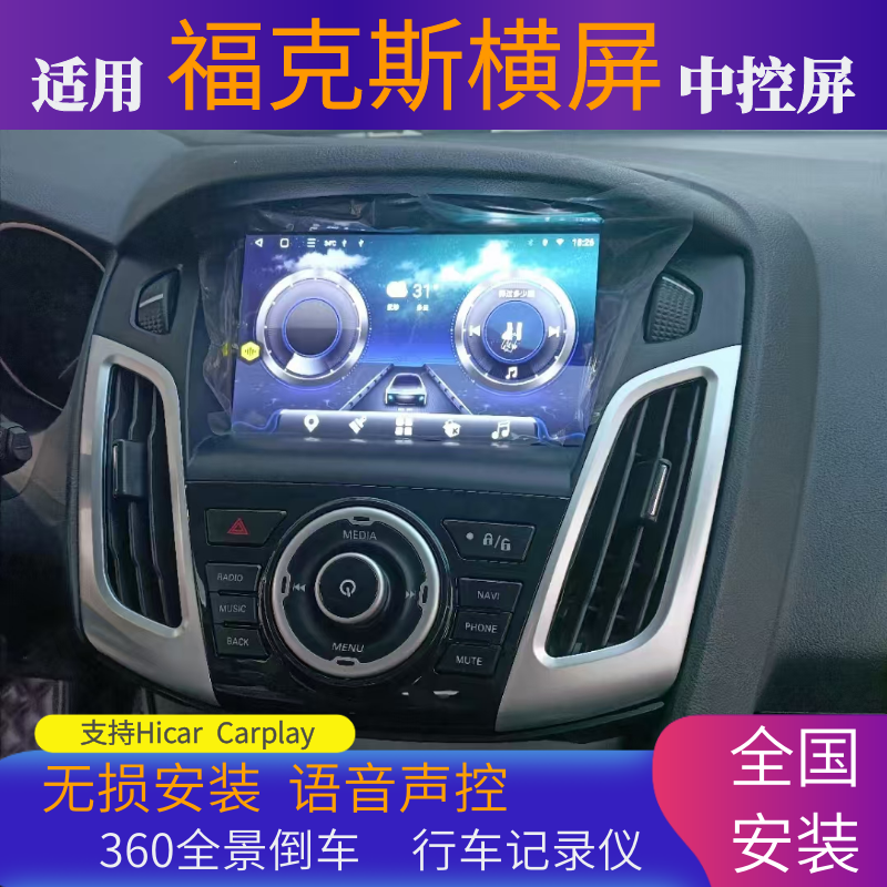 飞利浦4G安卓大屏导航360全景4+64主机7851：驾驶新体验，安全与智能并存！✨