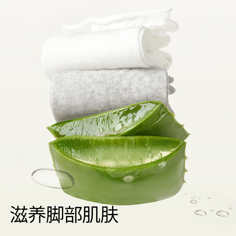 抗菌防臭袜：如何挑选一双让你告别脚汗烦恼的好袜子？