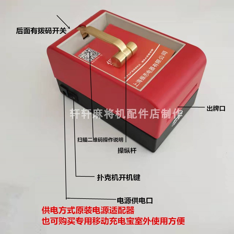 自动智能财哥发牌机：扑克游戏新体验，随时随地畅玩棋牌