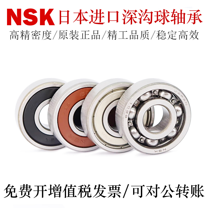 MISUMI米思米轴承C-E6900系列：机械工程师的必备神器！️