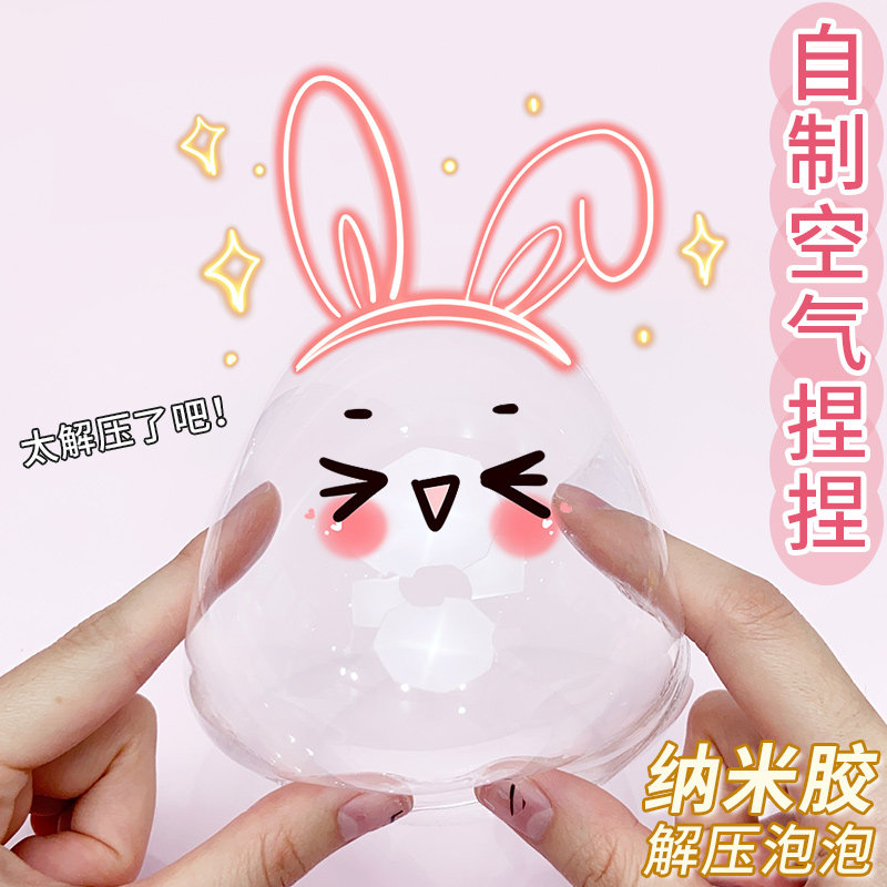 什么因素决定了纳米胶吹泡泡套装的选择？