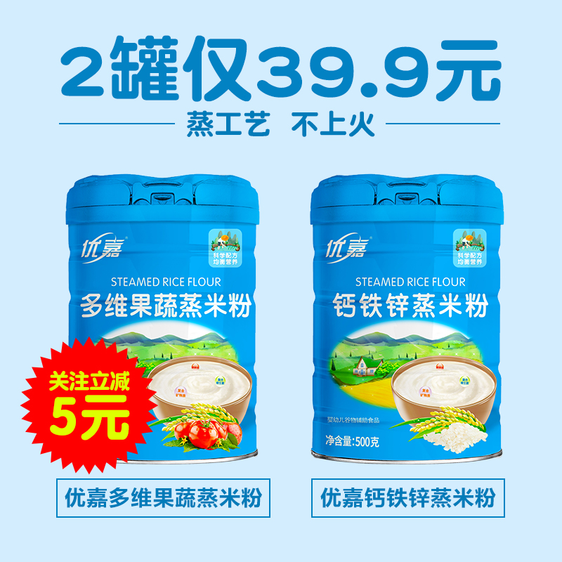 5个月宝宝米粉怎么选？新手爸妈必看的保姆级指南！