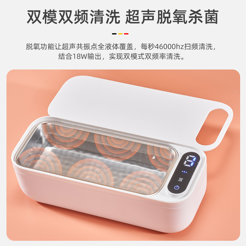 超声波眼镜清洁器：告别脏污，享受清澈视界！