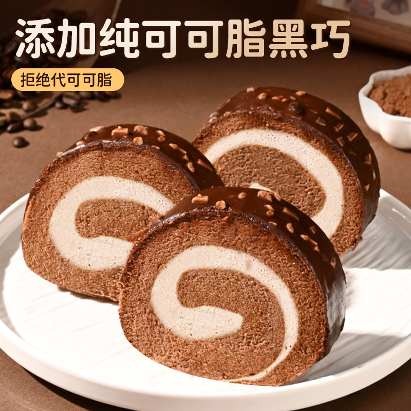 梦龙瑞士卷（动物奶油）真香预警！这波不买亏到哭