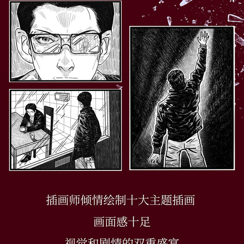 知乎盐言故事网页版入口在哪里？如何访问？
