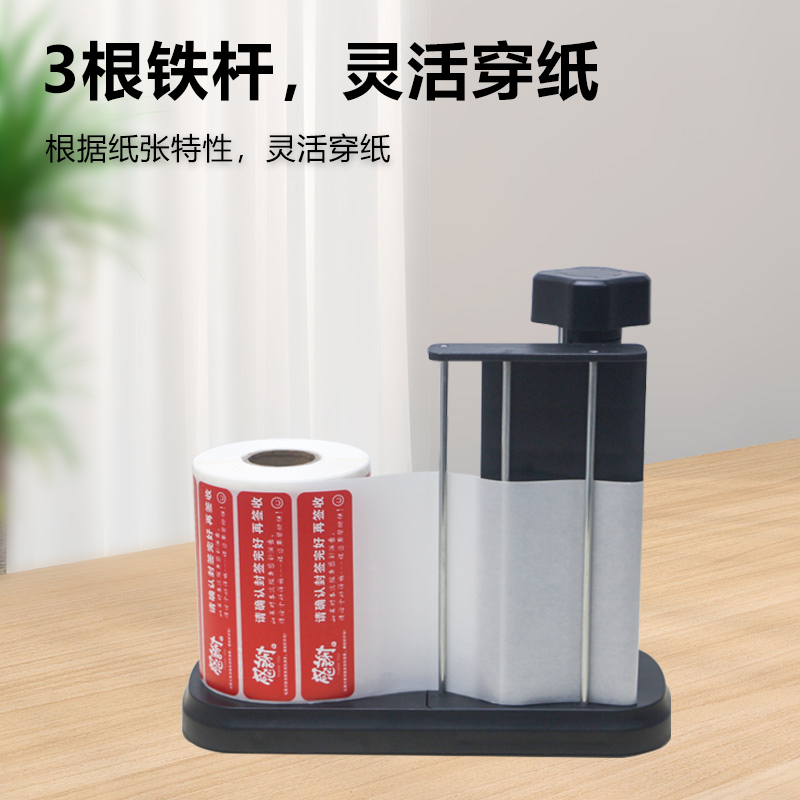 全自动分页贴标机太香了！化妆品食品贴标签神器，效率翻倍不踩雷！