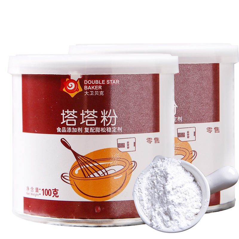 海外优选福临门面粉：烘焙界的黄金搭档，中筋粉的王者归来！