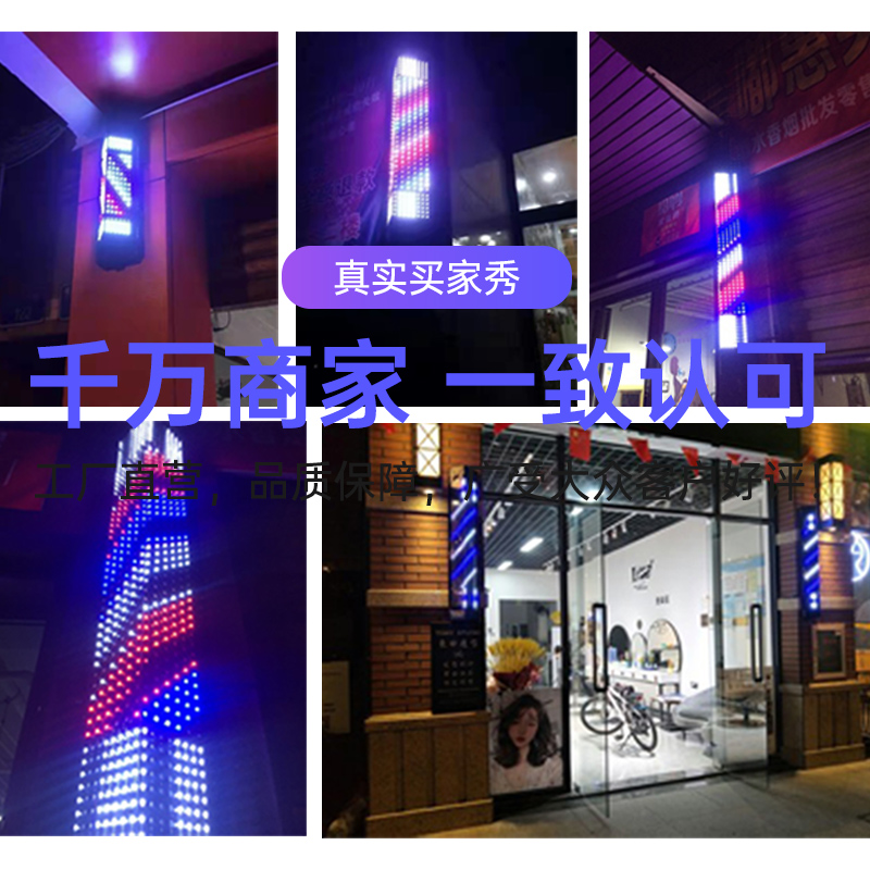 周先生超亮LED理发店挂墙灯：照亮你的美发新天地✨