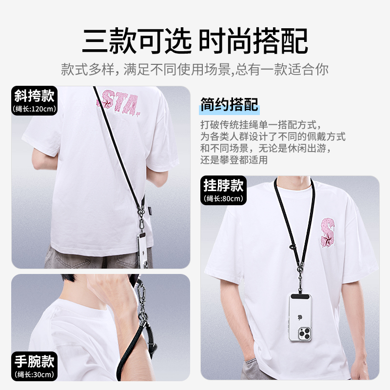 秋冬必备！创意斜挎编织挂绳，户外便携防丢神器来啦！