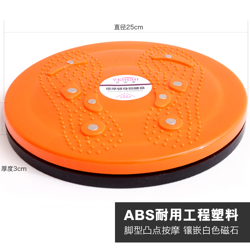家用健身扭腰盘：瘦身美腿的秘密武器，你还在等什么？