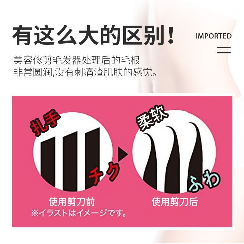 比基尼脱毛几次可以修型？