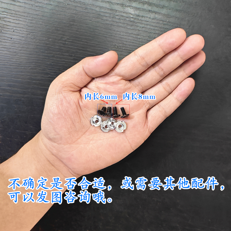溜冰鞋螺丝螺帽通用配件，解锁你的滑冰新技能！