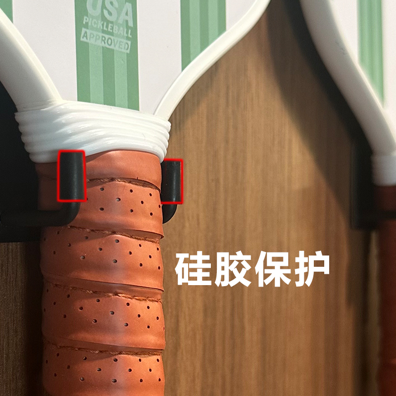 四个格子匹克球拍专用挂钩，免打孔球拍墙面收纳展示挂架双面胶，你的球拍管家来了！