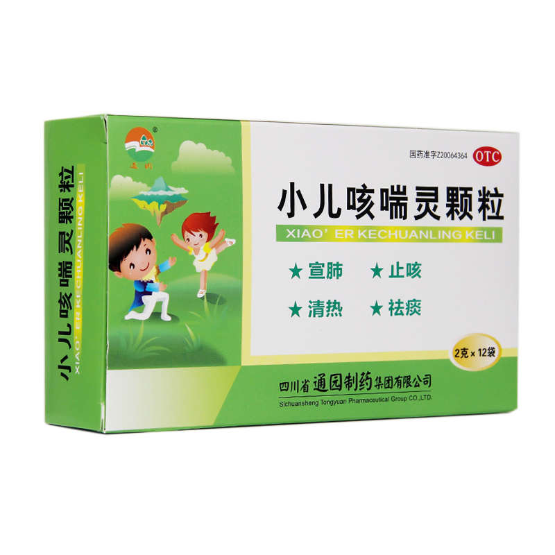 通园小儿咳喘灵颗粒2g*12袋TY：宝宝咳嗽喘息的守护神，宝妈们看过来！